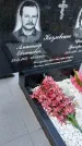 Захоронение ID 3572126