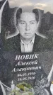 Захоронение ID 3572130