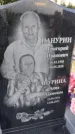 Захоронение ID 3572138