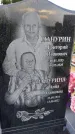 Захоронение ID 3572139