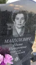 Захоронение ID 3572141