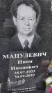 Захоронение ID 3572142