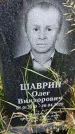 Захоронение ID 3572148