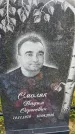 Захоронение ID 3572153