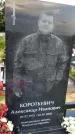 Захоронение ID 3572177