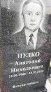 Захоронение ID 3572193