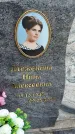 Захоронение ID 3572200