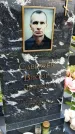 Захоронение ID 3572208