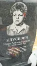 Захоронение ID 3572227