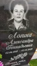 Захоронение ID 3572228