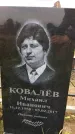 Захоронение ID 3572231