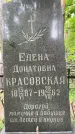 Захоронение ID 3572239