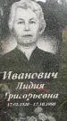Захоронение ID 3572273