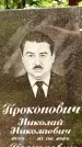 Захоронение ID 3572288