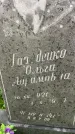 Захоронение ID 3572302