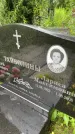 Захоронение ID 3572330