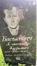 Захоронение ID 3572333