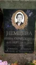 Захоронение ID 3572347