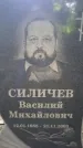 Захоронение ID 3572352