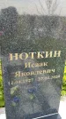 Захоронение ID 3572357