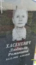 Захоронение ID 3572366