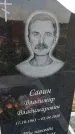 Захоронение ID 3572367