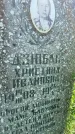 Захоронение ID 3572386
