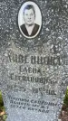 Захоронение ID 3572392