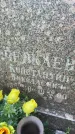 Захоронение ID 3572393