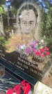 Захоронение ID 3572395