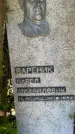 Захоронение ID 3572397