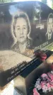 Захоронение ID 3572401