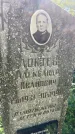 Захоронение ID 3572405