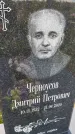 Захоронение ID 3572426