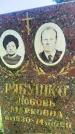 Захоронение ID 3572434