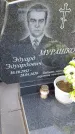 Захоронение ID 3572433