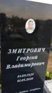 Захоронение ID 3572438