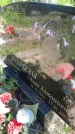 Захоронение ID 3572440