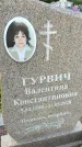 Захоронение ID 3572451