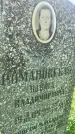 Захоронение ID 3572454