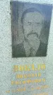Захоронение ID 3572459