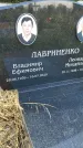 Захоронение ID 3572466