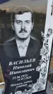 Захоронение ID 3572474
