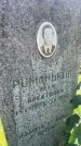 Захоронение ID 3572480