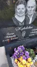 Захоронение ID 3572488