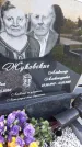 Захоронение ID 3572489