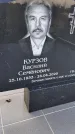 Захоронение ID 3572499