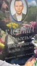 Захоронение ID 3572501