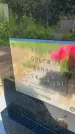 Захоронение ID 3572502