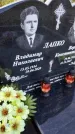Захоронение ID 3572521